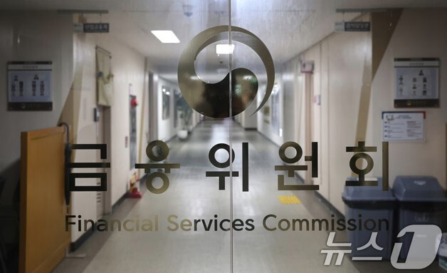 저축은행 인수한 금융지주, 대주주 적격 심사 면제받는다