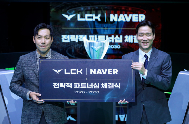 네이버, 라이엇게임즈 손잡고 2030년까지 LCK 국내 중계권 확보