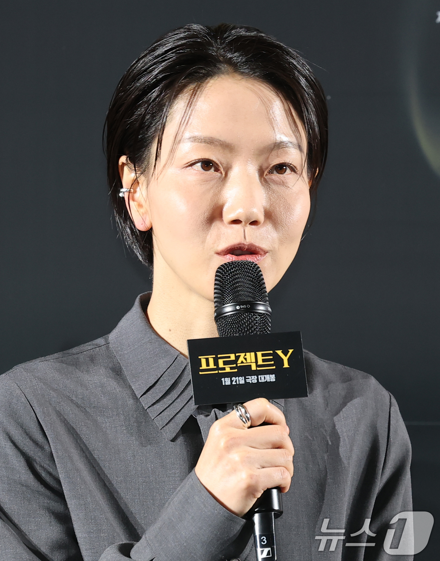 (서울=뉴스1) 권현진 기자 = 배우 김신록이 16일 서울 강남구 메가박스 코엑스에서 열린 영화 '프로젝트 Y (감독 이환)' 제작보고회에 참석해 인사말을 하고 있다.'프로젝트 Y …