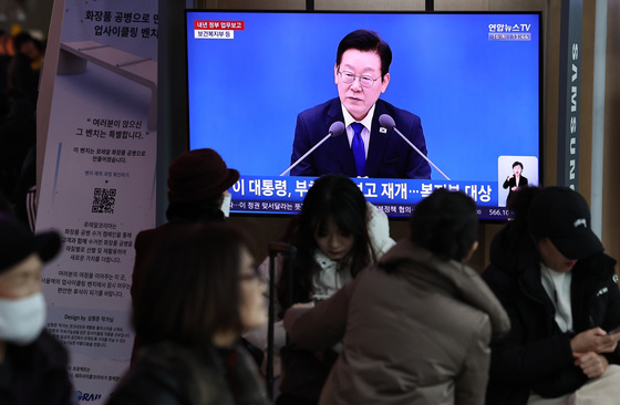 李대통령 "국민연금 의결권 적극 행사…최소한의 통제는 해야"