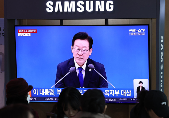 정부부처 업무보고 생중계