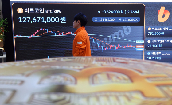 비트코인, 8만6000달러선 이탈… 시장 변동성 확대