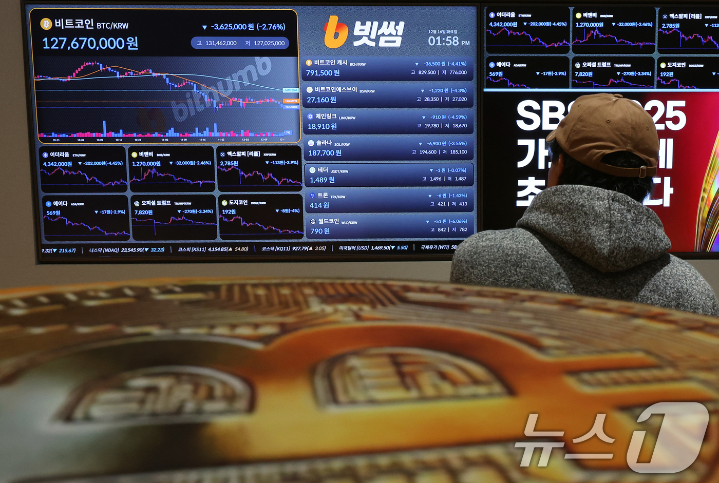 (서울=뉴스1) 김명섭 기자 = 16일 서울 강남구 빗썸 라운지 전광판에 비트코인 시세가 나타나고 있다. 가상자산 대장주 비트코인이 미·일 통화정책 변수에 흔들리며 8만6000달 …