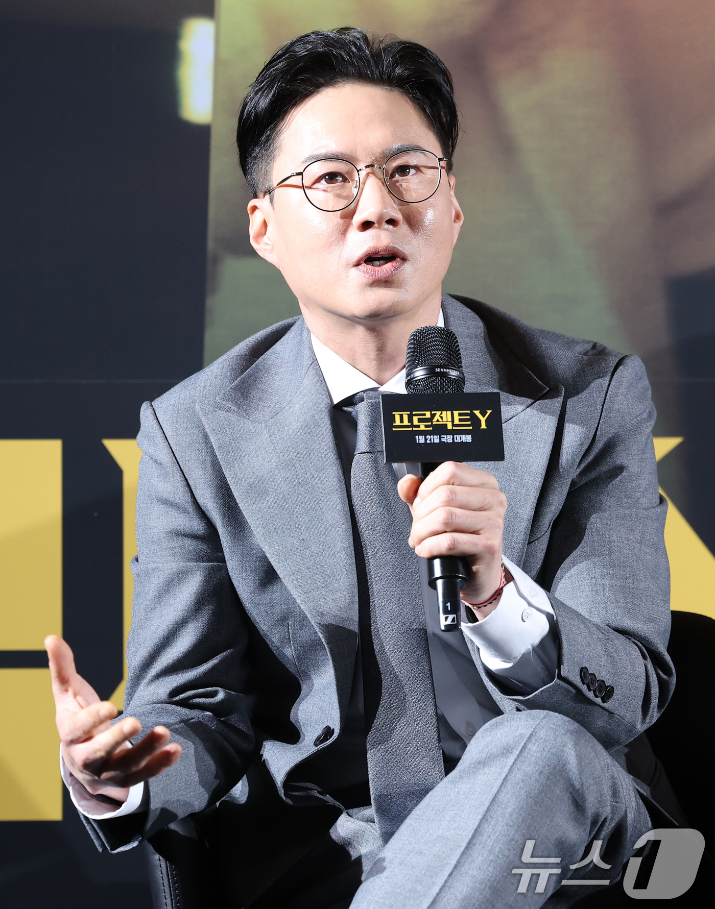 (서울=뉴스1) 권현진 기자 = 이환 감독이 16일 서울 강남구 메가박스 코엑스에서 열린 영화 '프로젝트 Y (감독 이환)' 제작보고회에 참석해 인사말을 하고 있다.'프로젝트 Y' …