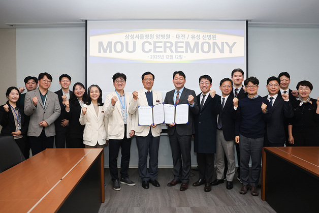 선병원, 삼성서울병원 암병원과 암환자 진료 강화 업무협약