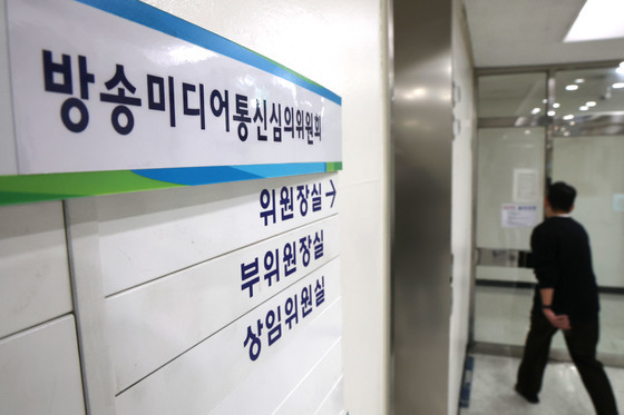 경찰, 류희림 '민원사주' 의혹 방미심위 압수수색