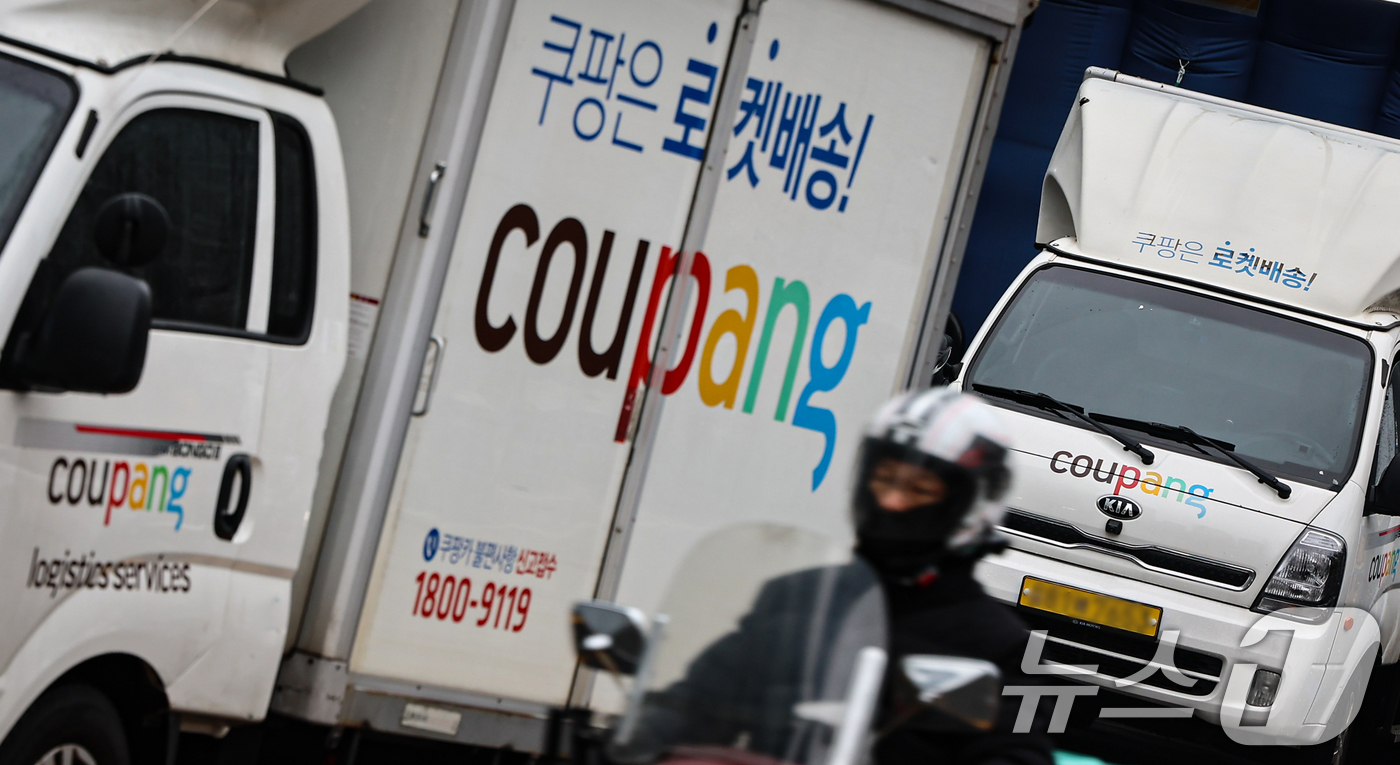 (서울=뉴스1) 김도우 기자 = 국회 과학기술정보방송통신위원회는 오는 17일 쿠팡 개인정보 유출 사태에 대한 청문회를 진행한다.사진은 16일 서울 시내 한 쿠팡물류센터에 정차된 배 …