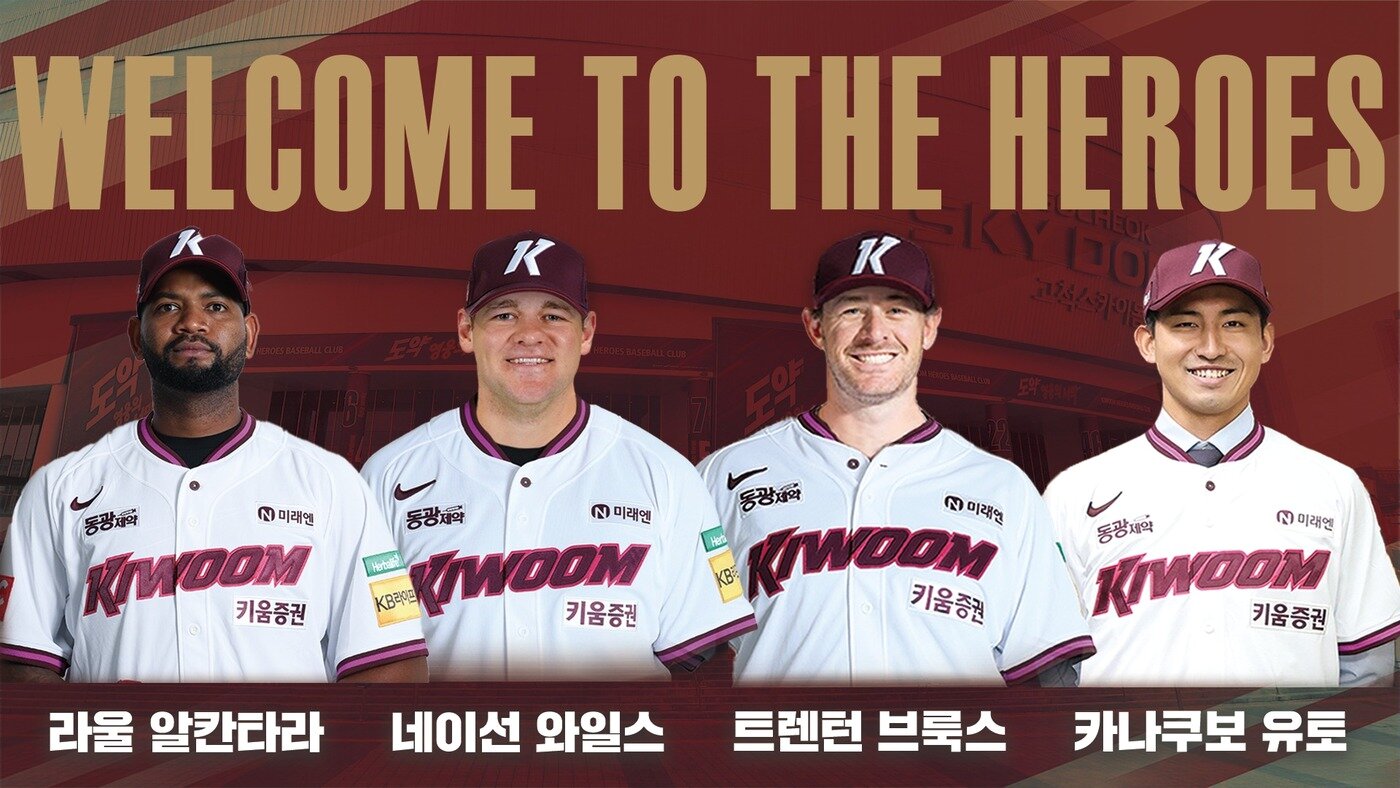 본문 이미지 - 키움 히어로즈의 2026시즌 외국인 선수. 왼쪽부터 라울 알칸타라, 네이선 와일스, 트렌턴 브룩스, 가나쿠보 유토. (키움 히어로즈 제공)