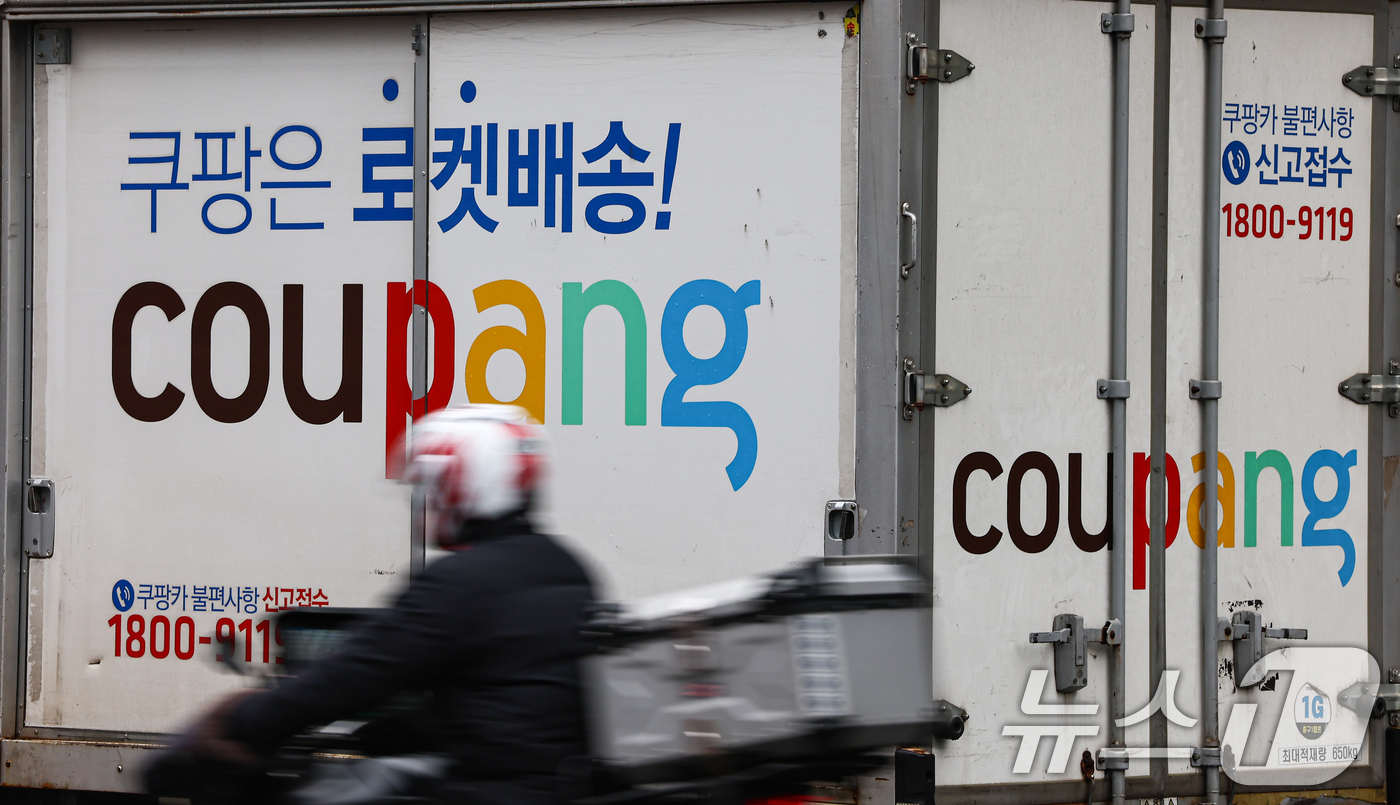 (서울=뉴스1) 김도우 기자 = 국회 과학기술정보방송통신위원회는 오는 17일 쿠팡 개인정보 유출 사태에 대한 청문회를 진행한다.사진은 16일 서울 시내 한 쿠팡물류센터에 정차된 배 …