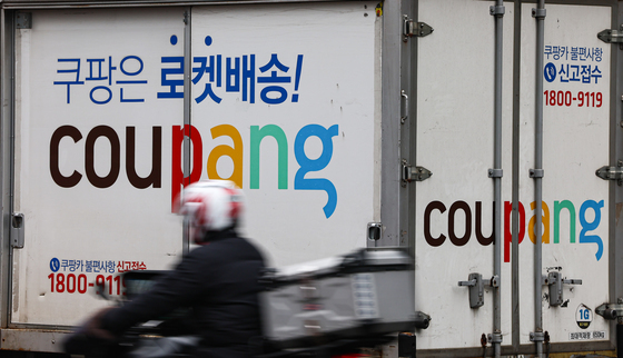 쿠팡 노조 "김범석 의장 직접 사과해야…책임 인정하라"