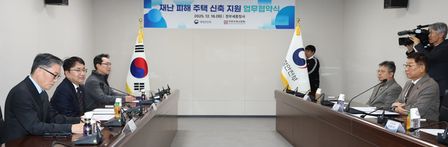 인사말 하는 김광용 행정안전부 재난안전관리본부장