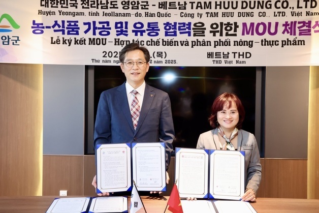 영암군, 베트남 다낭시와 국제교류·농산물 판로확대 업무협약