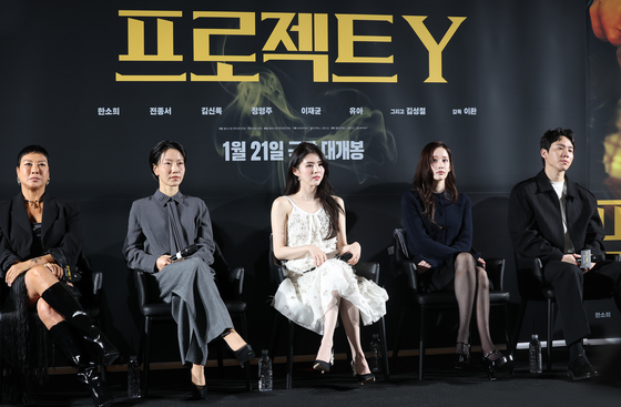 '프로젝트Y' 빛나는 주역들