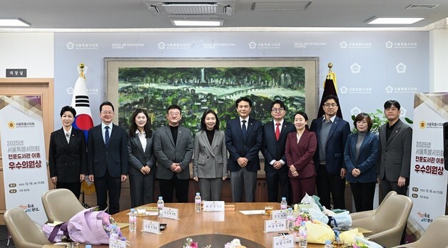 최호정 서울시의장, 의회전문도서관 이용 우수의원 시상