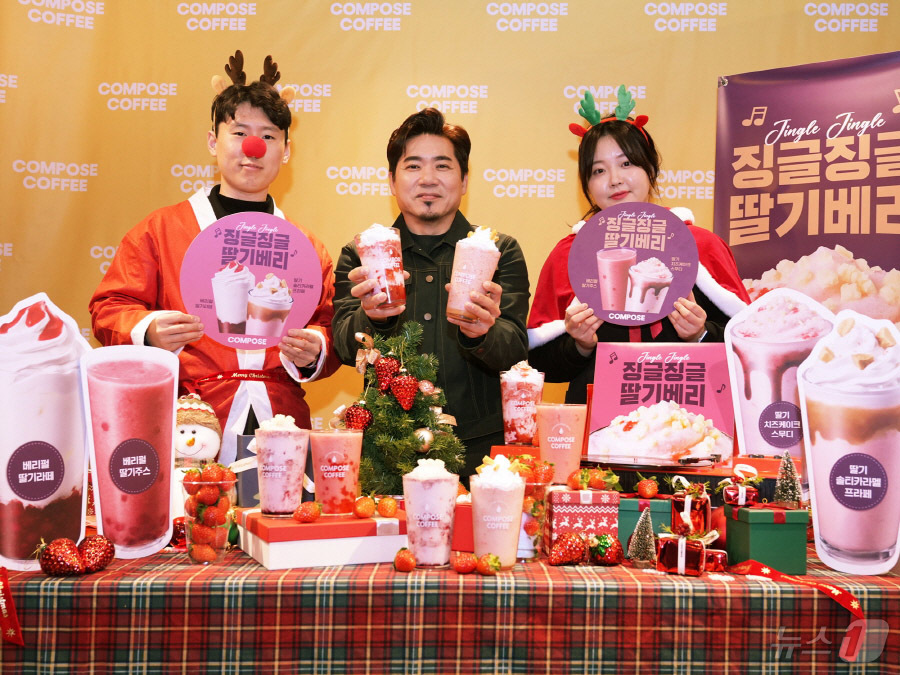 (서울=뉴스1) = 컴포즈커피는 16일 서울 종로구 컴포즈커피 종로6가점에서 오는 18일 출시 예정인 딸기가 듬뿍 든 신메뉴 4종과 음료와 함께 즐기기 좋은 쿠키 3종을 소개하는 …
