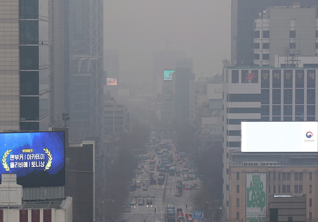 비로 인해 뿌연 모습 보이는 서울 도심