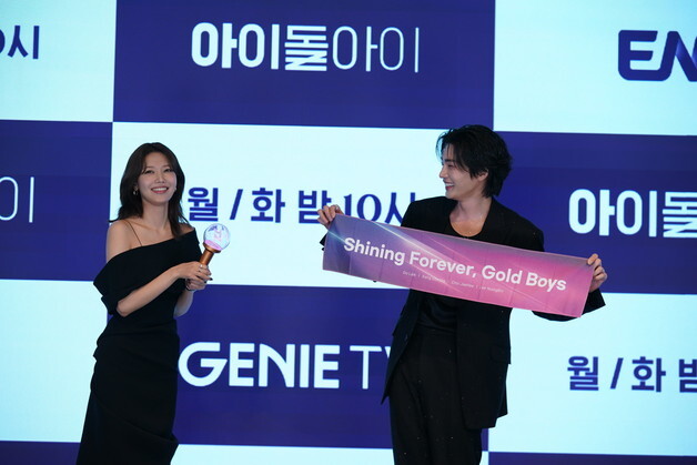 최수영♥김재영 "곧 마흔, 이제 아이돌 못해" 팬심 저격 로맨스(종합)[N현장]