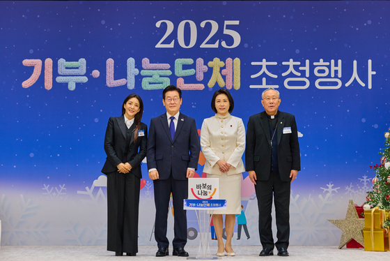 이재명 대통령, 바보의 나눔에 성금전달