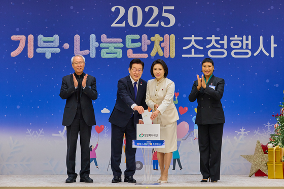 이재명 대통령, 밀알복지재단에 성금전달