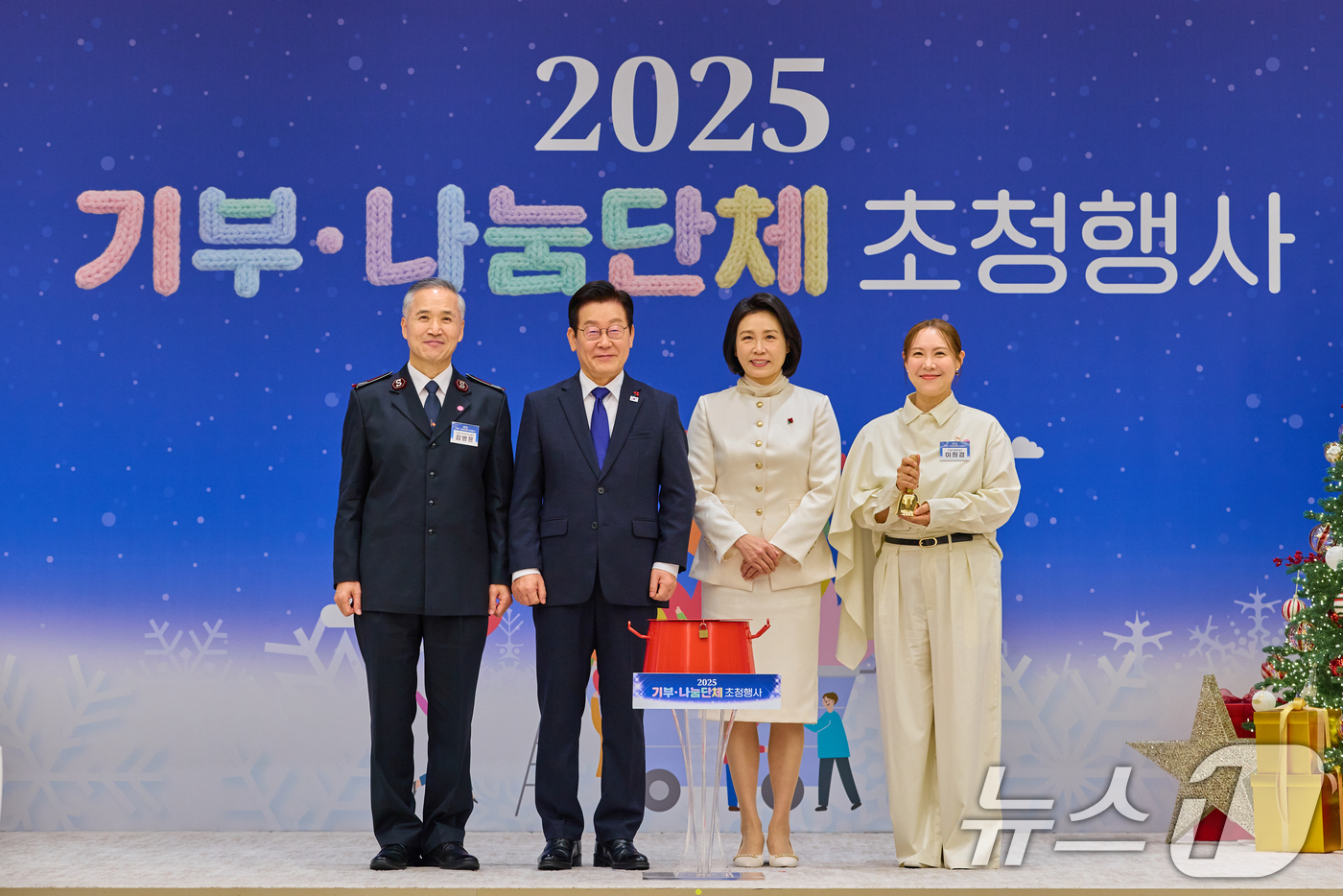 (서울=뉴스1) 허경 기자 = 이재명 대통령과 김혜경 여사가 16일 용산 대통령실에서 열린 2025년 기부·나눔단체 초청행사에서 구세군에 성금을 전달한 후 기념촬영을 하고 있다. …