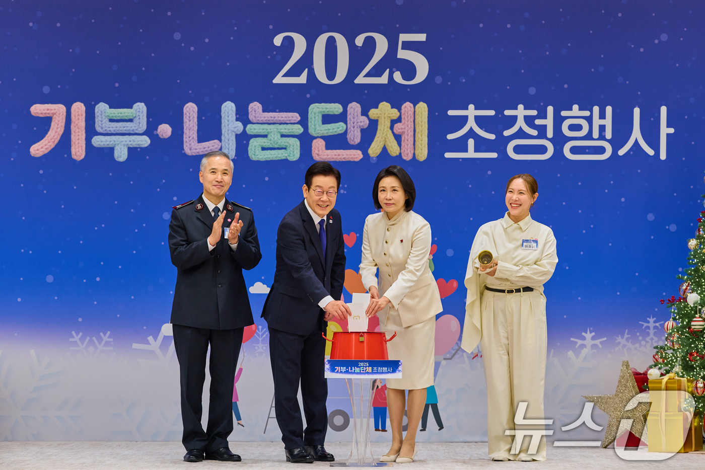 (서울=뉴스1) 허경 기자 = 이재명 대통령과 김혜경 여사가 16일 용산 대통령실에서 열린 2025년 기부·나눔단체 초청행사에서 구세군에 성금을 전달하고 있다. 왼쪽부터 김병윤 구 …