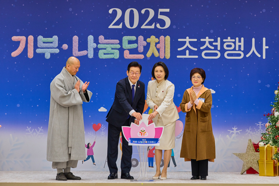 이재명 대통령, 아름다운동행에 성금전달