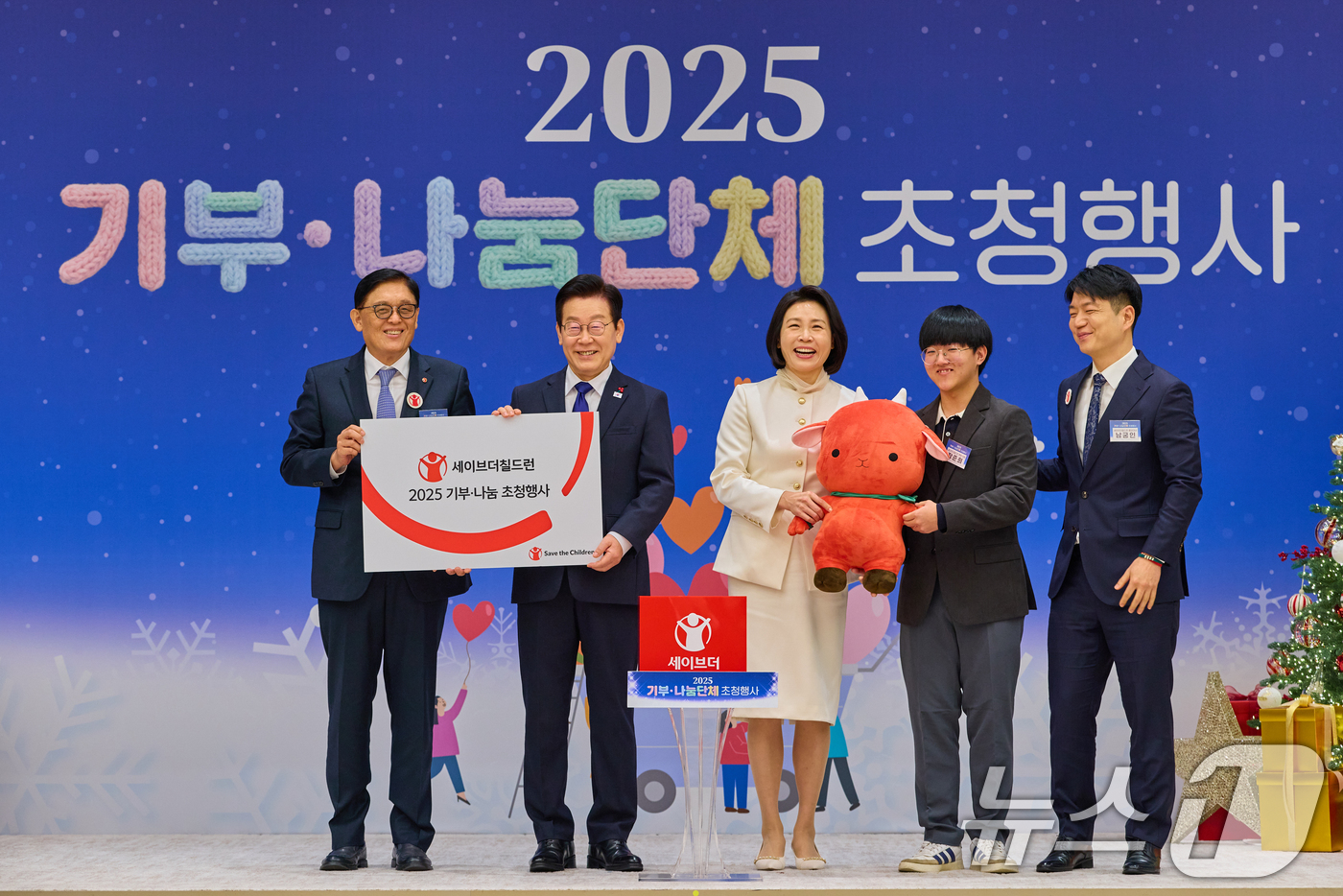 (서울=뉴스1) 허경 기자 = 이재명 대통령과 김혜경 여사가 16일 용산 대통령실에서 열린 2025년 기부·나눔단체 초청행사에서 세이브더칠드런에 성금을 전달한 후 기념촬영을 하고 …