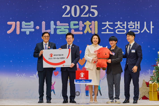이재명 대통령, 세이브더칠드런에 성금전달