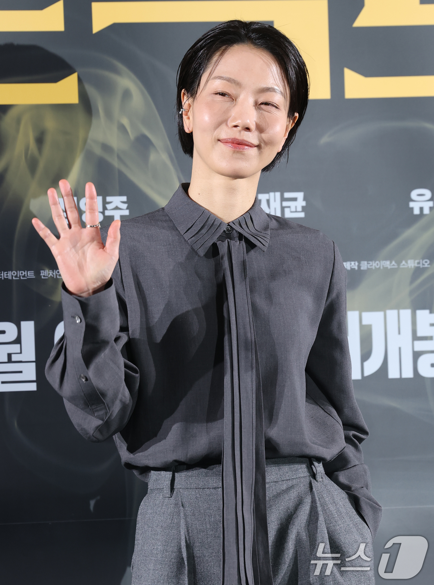 (서울=뉴스1) 권현진 기자 = 배우 김신록이 16일 서울 강남구 메가박스 코엑스에서 열린 영화 '프로젝트 Y (감독 이환)' 제작보고회에 참석해 포즈를 취하고 있다.'프로젝트 Y …