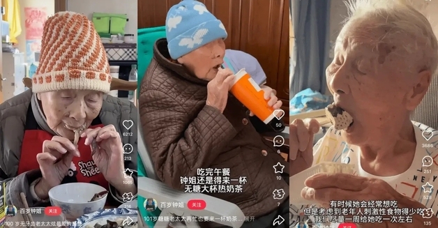 이 없어도 게까지 씹어 먹는다…'먹방 스타' 100세 할머니의 뜻밖 식성