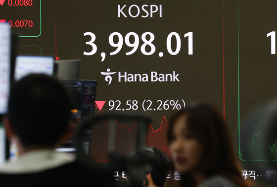 코스피, 장중 4000선 붕괴