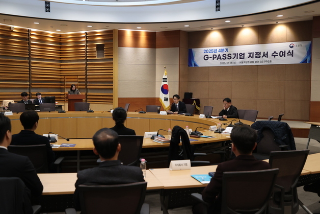 조달청 '해외조달시장 진출 유망기업' 지정서 수여식 개최