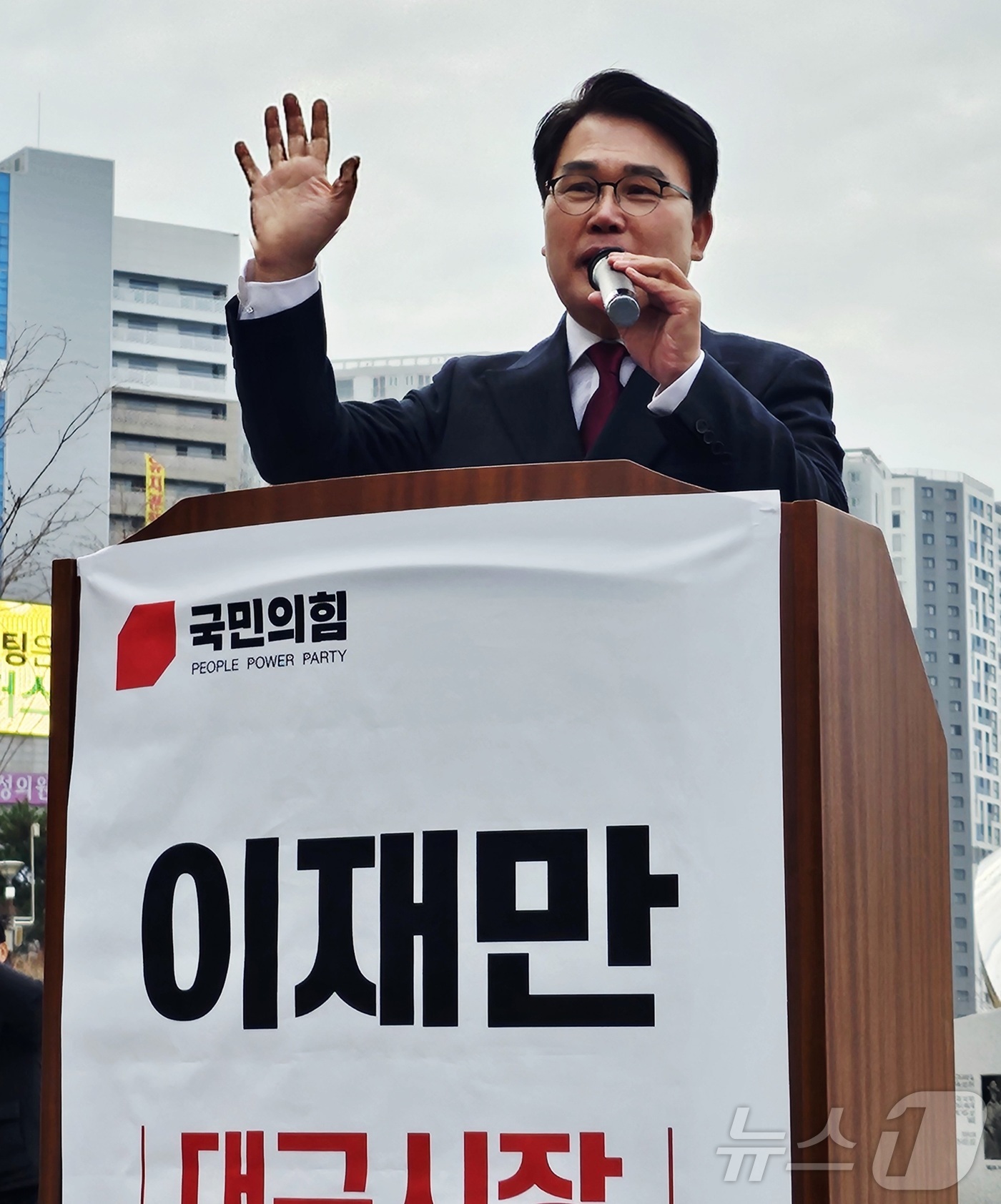 (대구=뉴스1) 남승렬 기자 = 이재만 전 대구 동구청장이 16일 오후 동대구역 광장에서 기자회견을 열고 내년 지방선거 대구시장 출마를 선언하고 있다. 2025.12.16/뉴스1