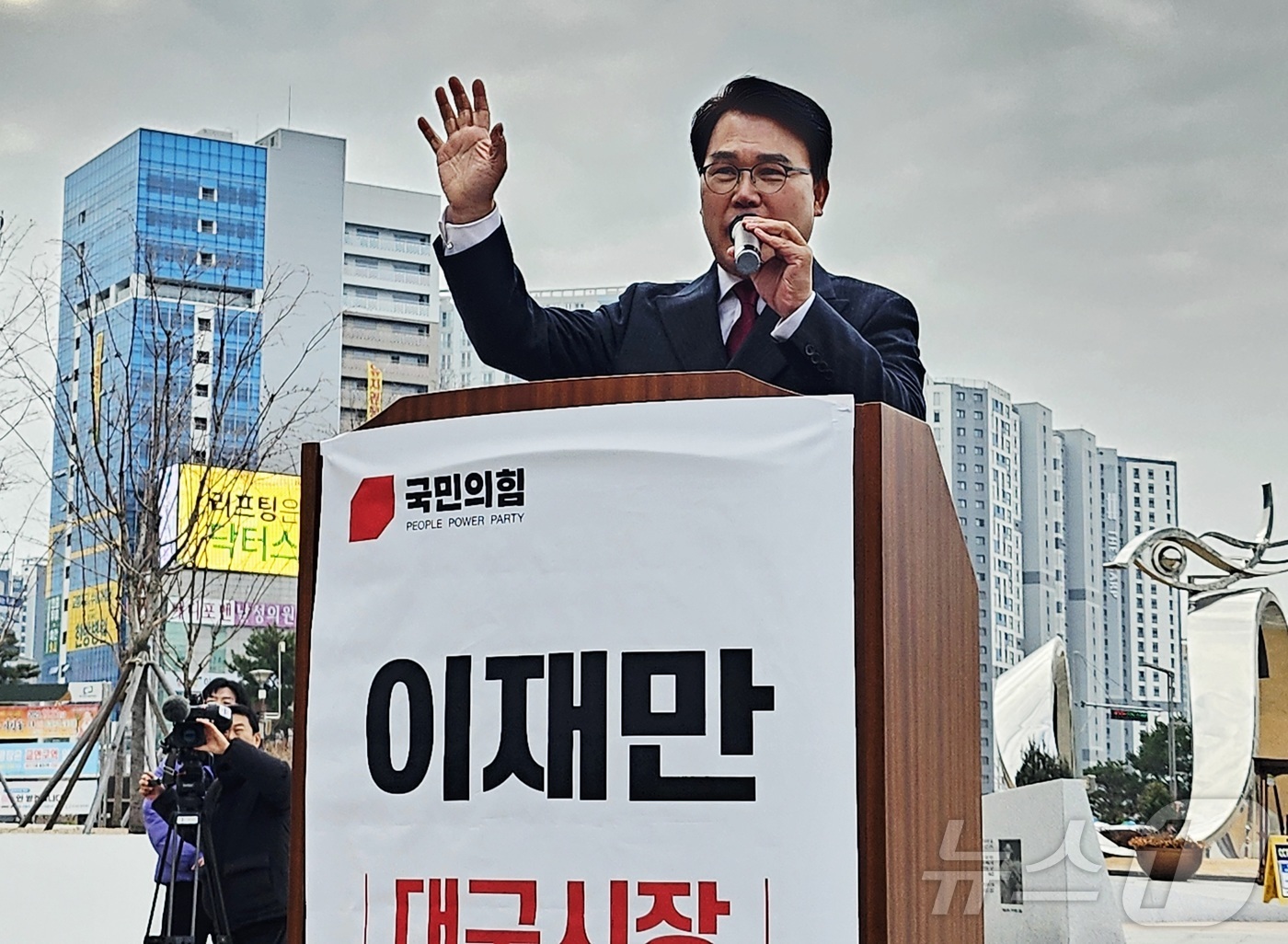 (대구=뉴스1) 남승렬 기자 = 이재만 전 대구 동구청장이 16일 오후 동대구역 광장에서 기자회견을 열고 내년 지방선거 대구시장 출마를 선언하고 있다. 2025.12.16/뉴스1