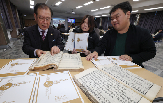 족보, 유네스코 등재 절차 첫 걸음