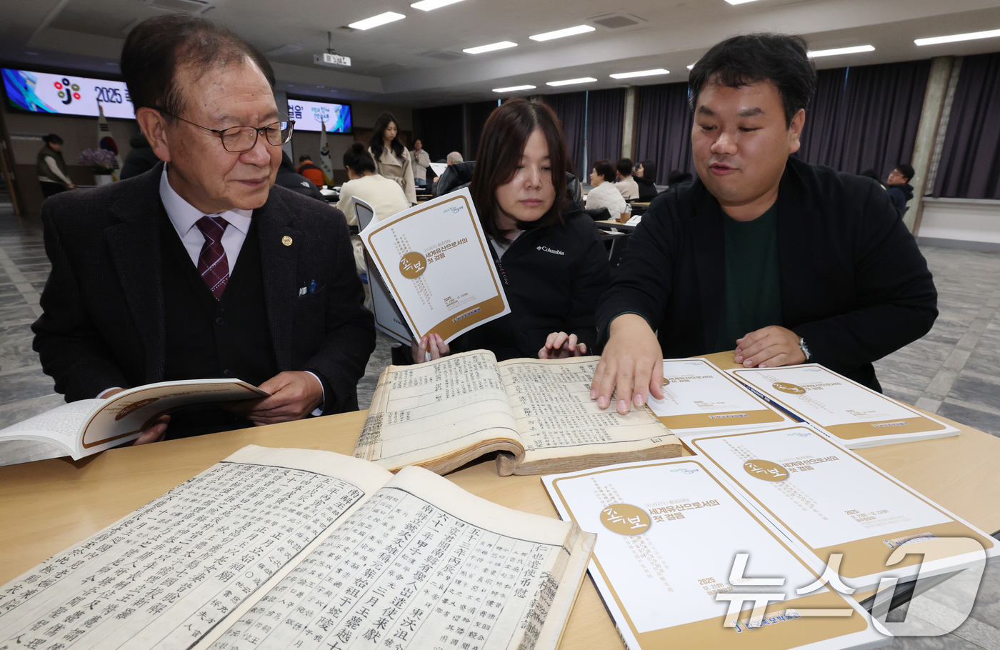 (대전=뉴스1) 김기태 기자 = 16일 대전 중구청 대강당에서 열린 '족보대학, 세계유산으로서의 첫 걸음' 프로그램에서 참석자들이 고대영(오른쪽) 충남 당진시청 학예연구사로부터 족 …