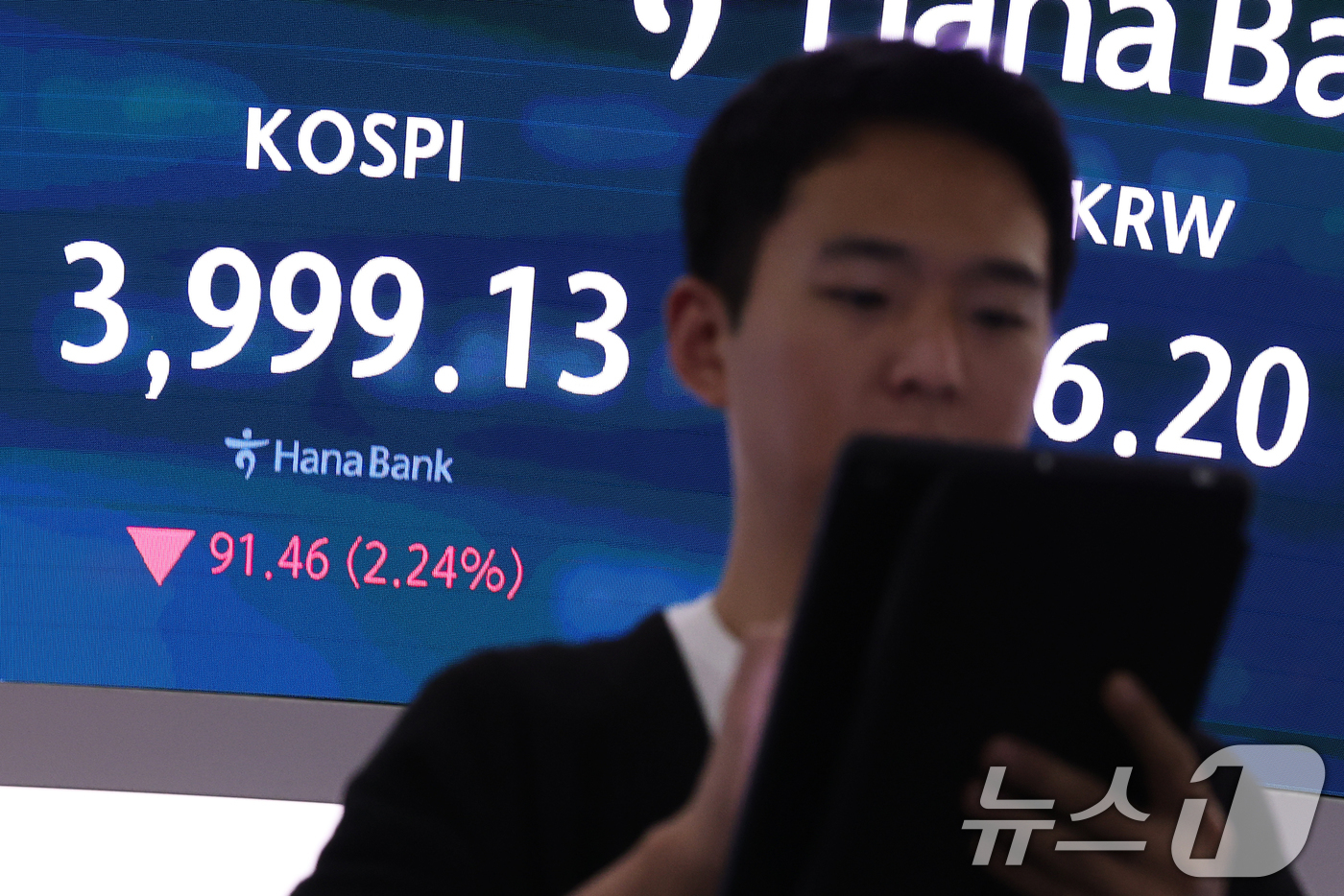 (서울=뉴스1) 오대일 기자 = 코스피가 외국인과 기관의 매도세로 10거래일 만에 4,000선이 무너진 16일 오후 서울 중구 하나은행 본점 딜링룸 전광판에 코스피 종가가 표시되고 …