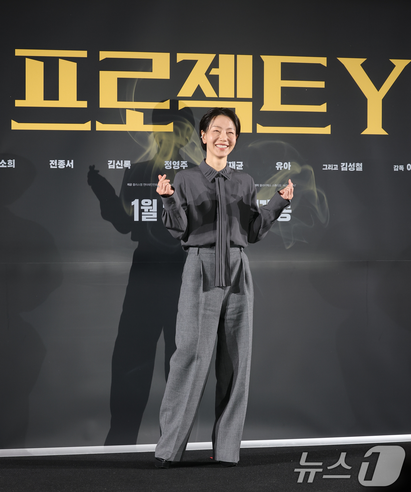 (서울=뉴스1) 권현진 기자 = 배우 김신록이 16일 서울 강남구 메가박스 코엑스에서 열린 영화 '프로젝트 Y (감독 이환)' 제작보고회에 참석해 포즈를 취하고 있다.'프로젝트 Y …