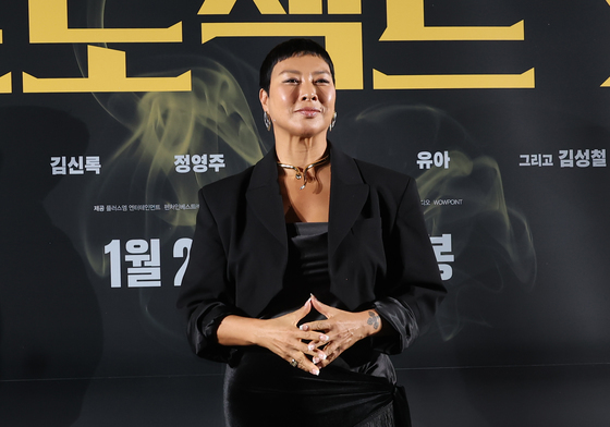 정영주, 강렬한 카리스마