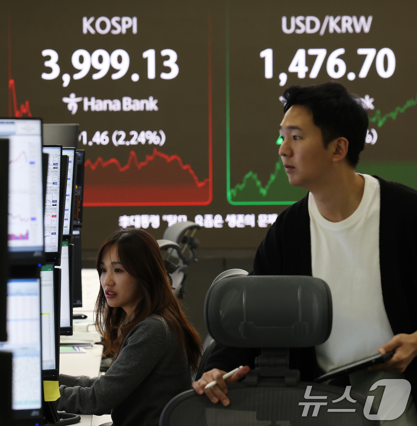 (서울=뉴스1) 오대일 기자 = 코스피가 외국인과 기관의 매도세로 10거래일 만에 4,000선이 무너진 16일 오후 서울 중구 하나은행 본점 딜링룸 전광판에 코스피 종가가 표시되고 …