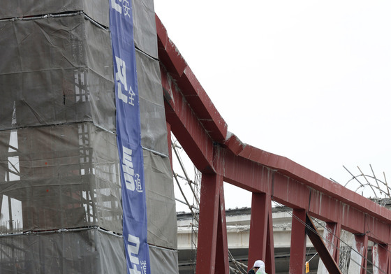 붕괴구조물 위에서 내려다보는 전문가들