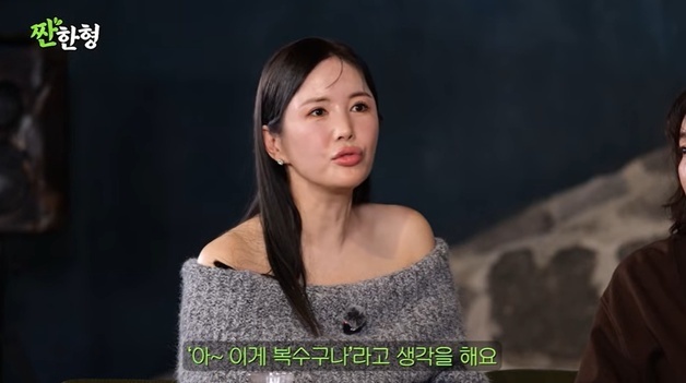 장영란 "날 밟았던 연예인 'A급 장영란' 나와도 되냐고…이게 복수구나"