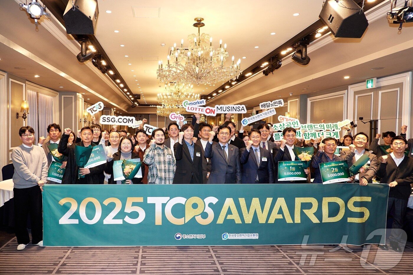 본문 이미지 - 이병권 중소벤처기업부 제2차관이 16일 서울 영등포구 켄싱턴호텔에서 열린 '2025 TOP AWARDS'에서 표창 수상자들과 기념 촬영을 하고 있다. (중소벤처기업부 제공. 재판매 및 DB 금지) 2025.12.16/뉴스1