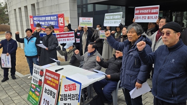 광복회 일부 대의원, 독립기념관장실 점거 농성 연대 선언