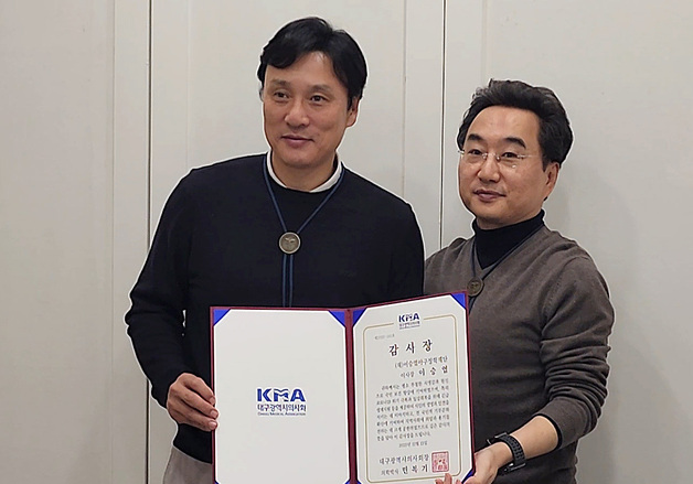 대구시의사회, 이승엽야구재단에 감사장…"코로나 극복성금 큰 힘"