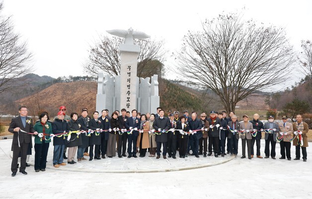 완주군 비봉 의병 광장 준공식…항일 정신 되새겨
