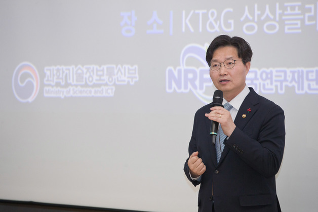 "차세대 이차전지 개발 전략 모색"…과기정통부, 국제포럼 개최