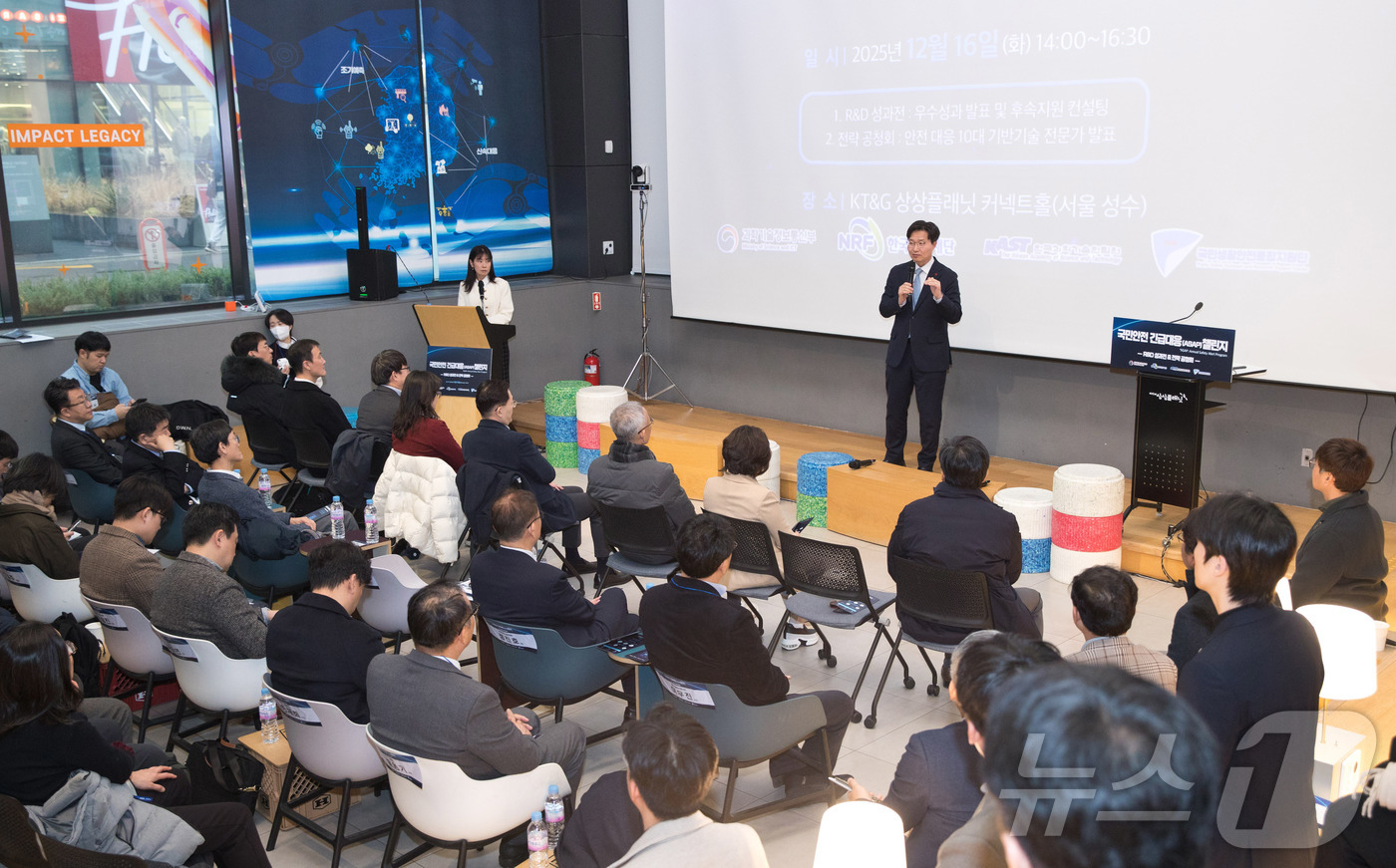 (서울=뉴스1) = 구혁채 과학기술정보통신부 제1차관이 16일 오후 서울 성동구 KT&G상상플래닛에서 열린 '국민안전 긴급대응(ASAP) 챌린지'에서 발언하고 있다. (과학기술정보 …