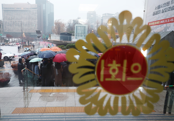 '성비위' 정진술 전 서울시의원 '제명 취소' 최종 패소…대법 상고 기각