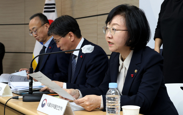 2026년 업무보고 내용 설명하는 오유경 식약처장